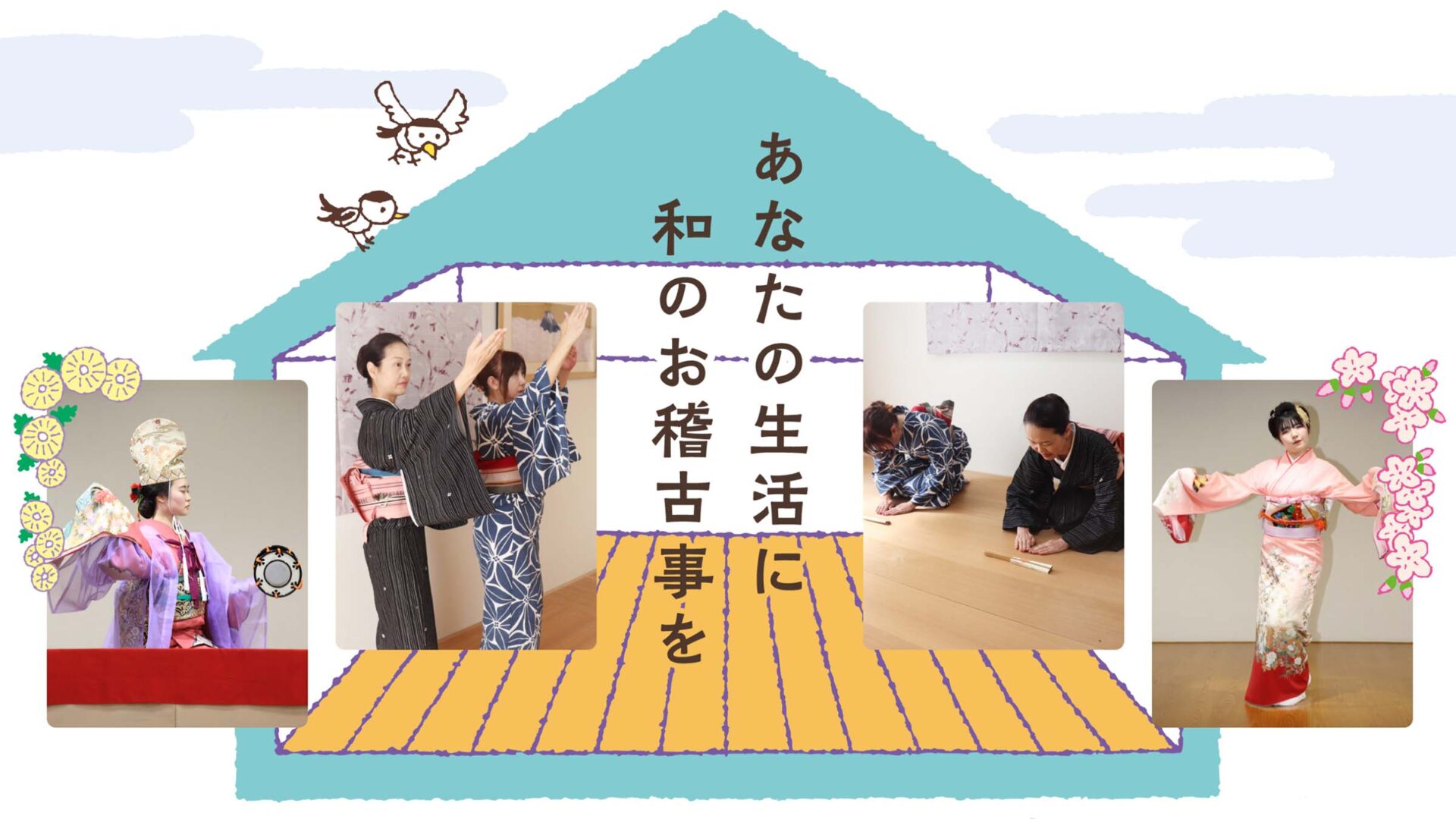2024_12_坂東三乃智_アイキャッチ